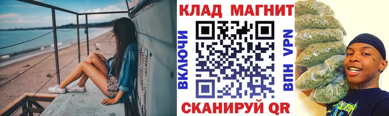 Продажа наркотиков Нюрба Гашиш Альфа ПВП МЕФ