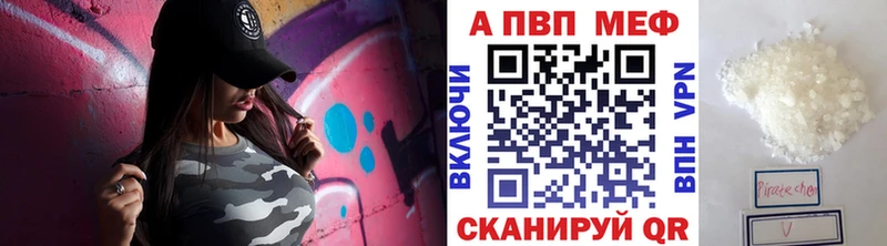 кракен ссылки  Нюрба  A-PVP Соль 