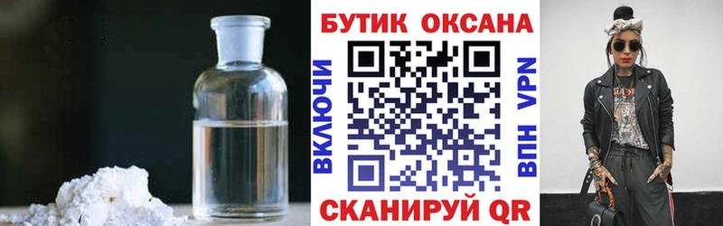 закладки  Нюрба  БУТИРАТ оксана 