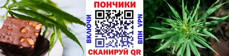 hydra tor  Нюрба  Cannafood марихуана 