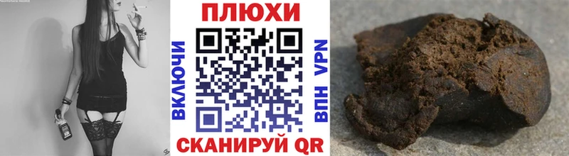 мориарти состав  Нюрба  Гашиш хэш 