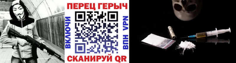 ГЕРОИН герыч  omg маркетплейс  Нюрба 
