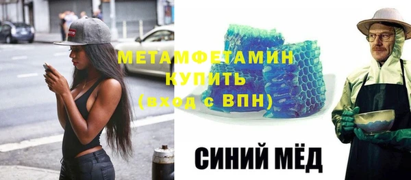 меф VHQ Аркадак