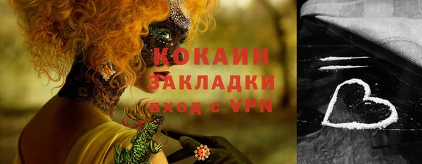 меф VHQ Аркадак