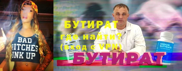меф VHQ Аркадак