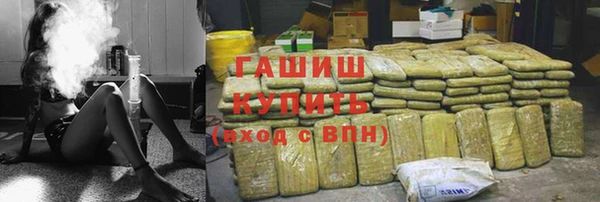 меф VHQ Аркадак