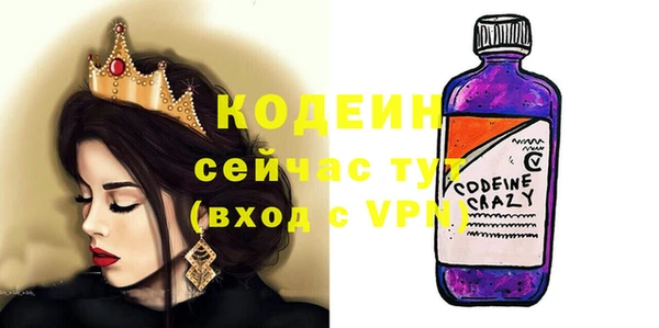 mdpv Арсеньев