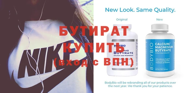 меф VHQ Аркадак