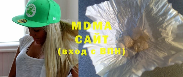 mdpv Арсеньев