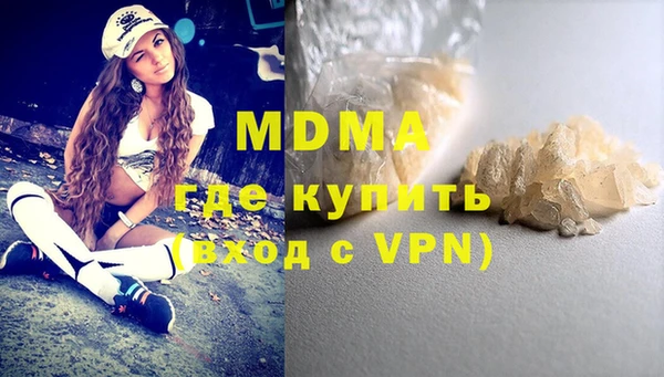 mdpv Арсеньев