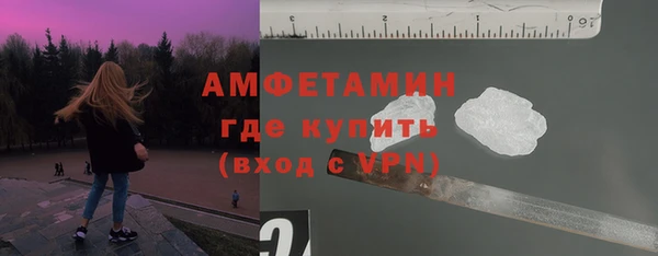 меф VHQ Аркадак