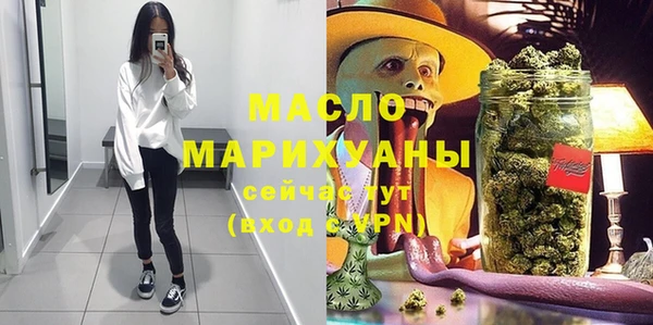 mdpv Арсеньев