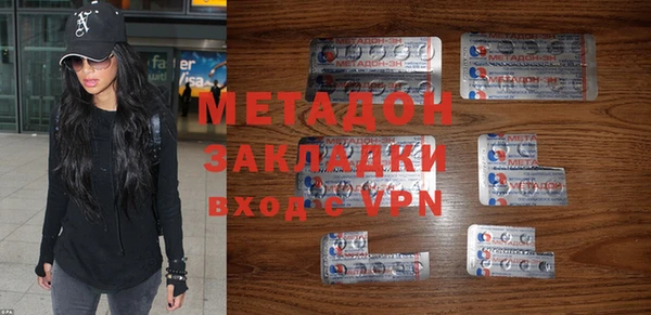 mdpv Арсеньев