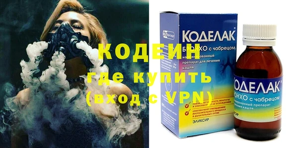 меф VHQ Аркадак
