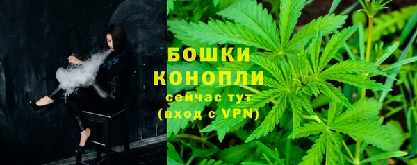 мефедрон Покровск