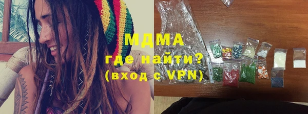 кокаин перу Армянск