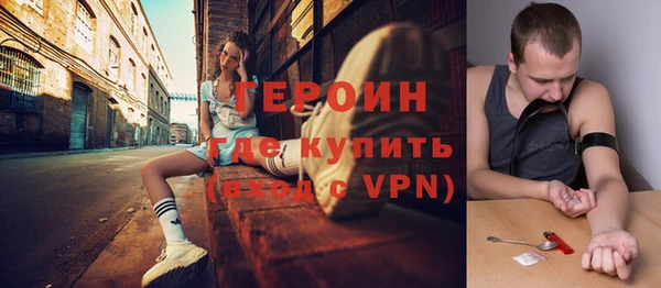 кокаин перу Армянск