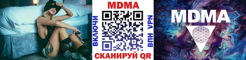 закладки  Нюрба  МДМА кристаллы 