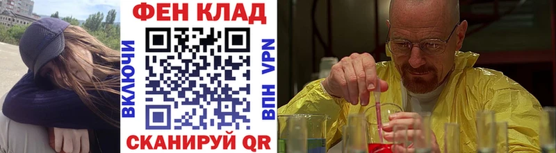 Метамфетамин мет  KRAKEN ссылка  Нюрба 