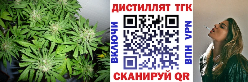 ТГК жижа  это телеграм  Нюрба 