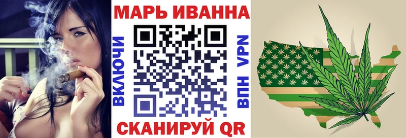 Марихуана SATIVA & INDICA  Нюрба 